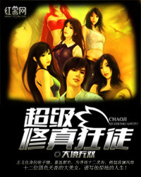 揭秘狂熱追隨者的故事，花邊狂徒最新章節(jié)曝光