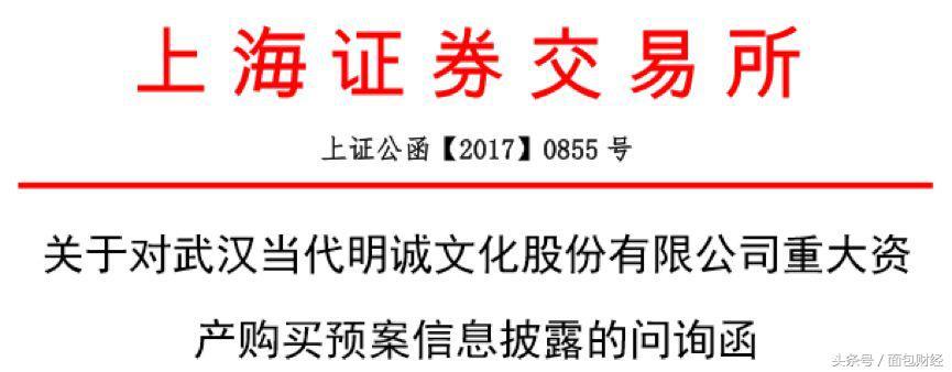 當(dāng)代明誠(chéng)最新公告，開(kāi)啟學(xué)習(xí)之旅，自信成就夢(mèng)想之源