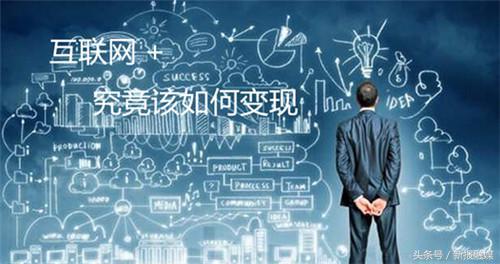 2016最新商業(yè)模式深度探討