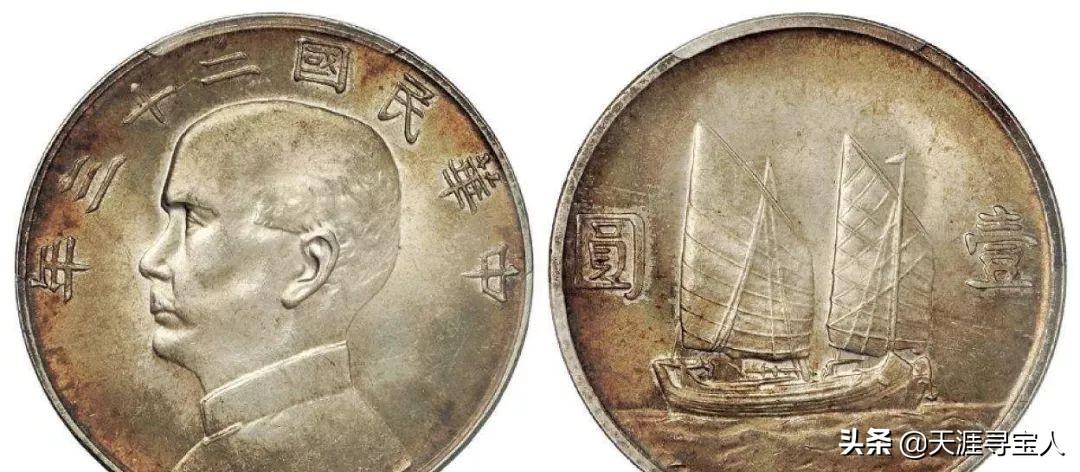 孫大頭銀元最新價格,孫大頭銀元最新價格