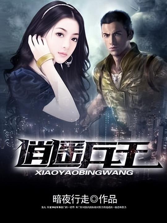 奇門醫(yī)圣最新章節(jié),奇門醫(yī)圣最新章節(jié)——小巷深處的神秘醫(yī)館