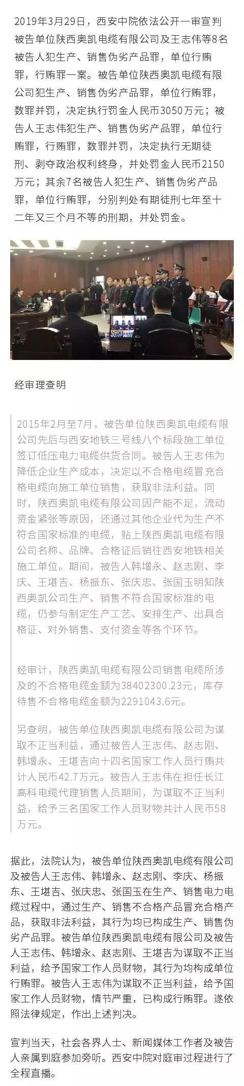 西安地鐵電纜事件最新進(jìn)展及小巷獨(dú)特小店的探索發(fā)現(xiàn)
