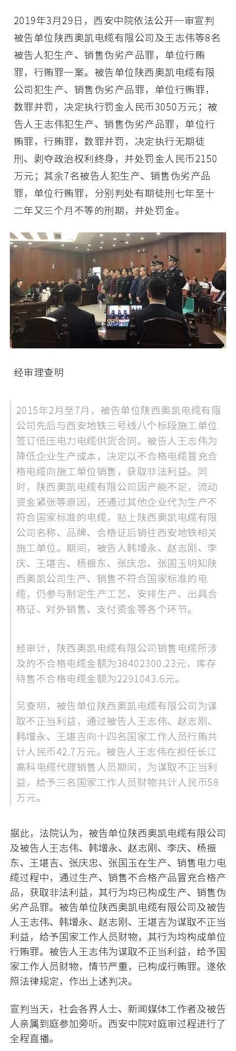 西安地鐵電纜事件最新進(jìn)展及小巷獨(dú)特小店的探索發(fā)現(xiàn)