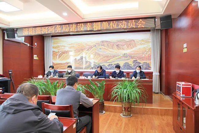 山東河務局新領導引領變革，激發(fā)自信與活力新篇章開啟