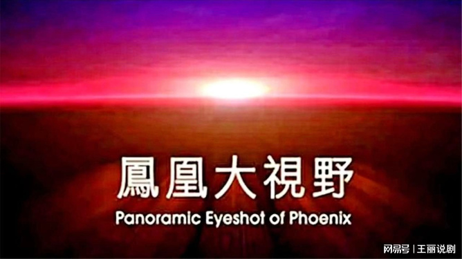 鳳凰大視野揭秘，小巷深處的獨(dú)特風(fēng)味——隱藏的特色小店
