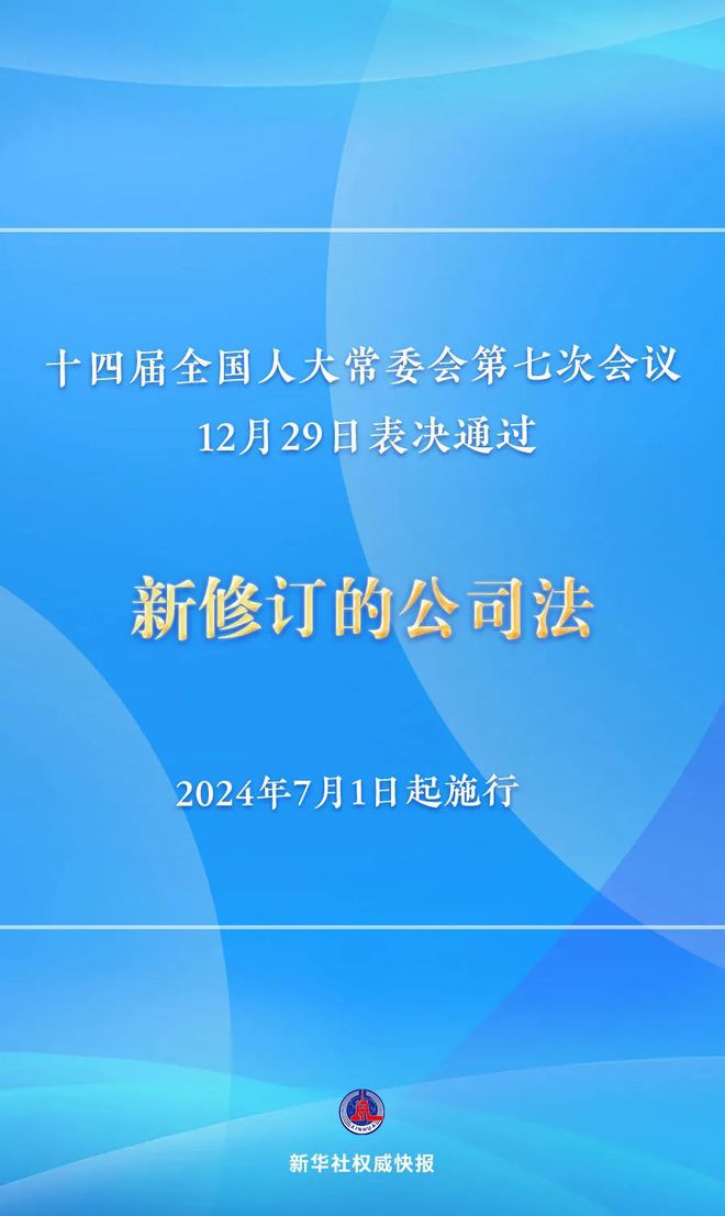 2024今晚新澳門開獎(jiǎng)號(hào)碼,專家權(quán)威解答_父母版56.684