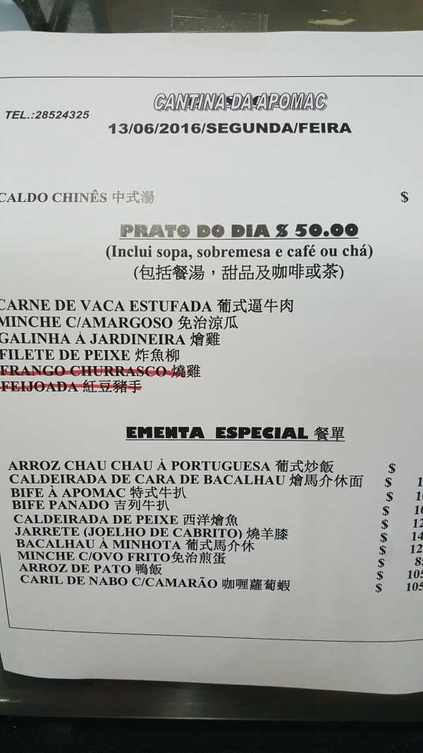 新澳門二四六天天彩,安全設(shè)計方案評估_運動版56.319