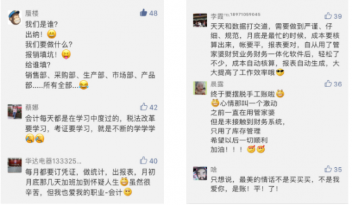 2024管家婆一肖一特,全身心解答具體_傳達(dá)版9.503