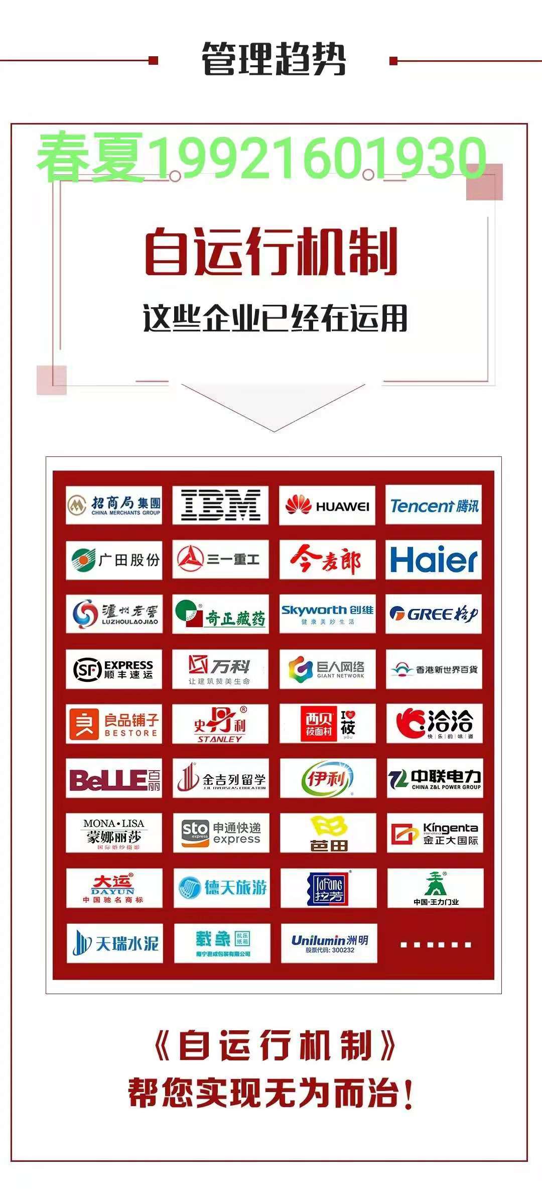 555525王中王四肖四碼,執(zhí)行機(jī)制評(píng)估_萬(wàn)能版9.815