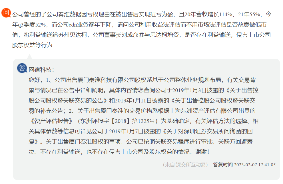 7777788888精準一肖,深入研究執(zhí)行計劃_冷靜版9.495