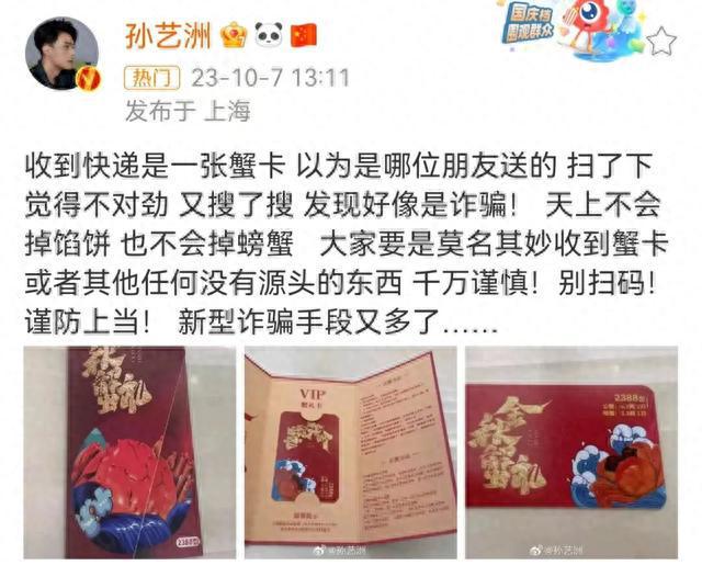 澳門(mén)正版資料大全資料生肖卡,實(shí)地應(yīng)用實(shí)踐解讀_運(yùn)動(dòng)版9.810