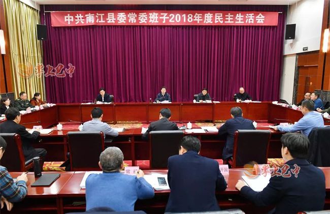 最新中方縣委領(lǐng)導(dǎo)班子,最新中方縣委領(lǐng)導(dǎo)班子的崛起與影響