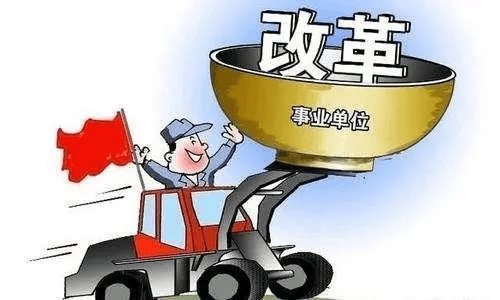 最新公安工勤編制改革與巷弄深處的特色小店探秘