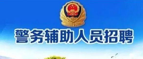 濱州最新招工信息,濱州最新招工信息背后的溫情故事