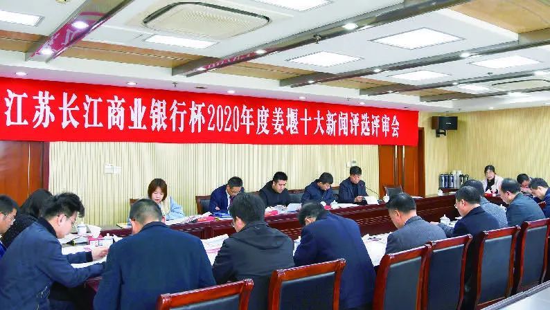 姜堰新聞網(wǎng)最新新聞,姜堰新聞網(wǎng)最新新聞閱讀指南——如何輕松獲取并了解最新資訊