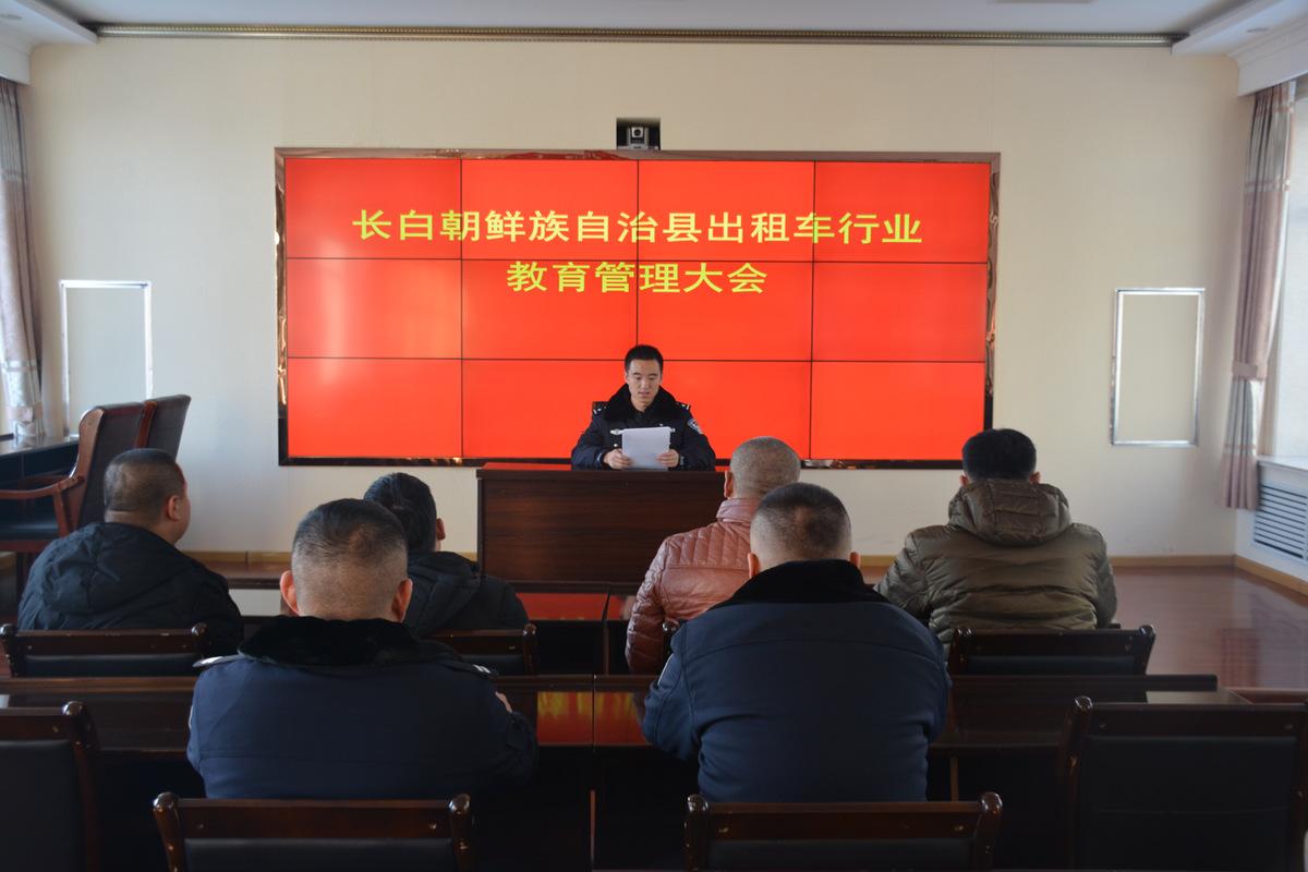 出租車最新政策新聞解讀與應(yīng)用指南