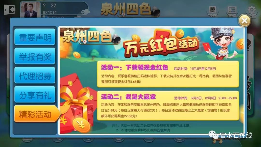 閩南人才網(wǎng)最新招聘信息,閩南人才網(wǎng)最新招聘信息??