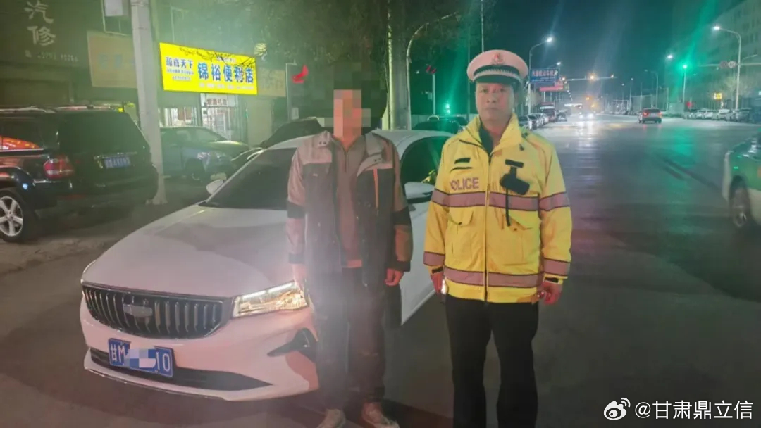 蘭州醉駕新聞背后的溫情故事揭秘